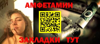 меф Ливны