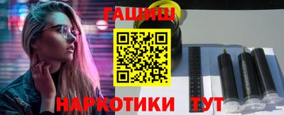 меф Ливны