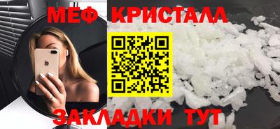 прущая мука Ликино-Дулёво