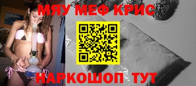 соль ск Лесосибирск