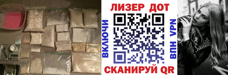где продают наркотики  Якутск  LSD-25 экстази кислота 