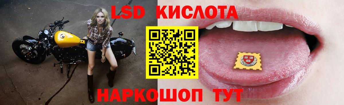 mega ТОР  Вход с VPN  Якутск  Лсд 25 экстази ecstasy  LSD-25 экстази ecstasy 