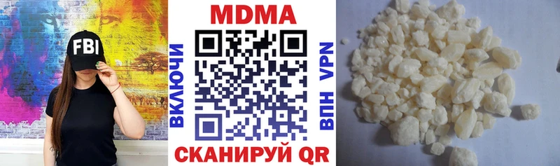 ОМГ ОМГ онион  Якутск  MDMA Molly  купить наркоту 