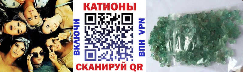 Меф мука Якутск
