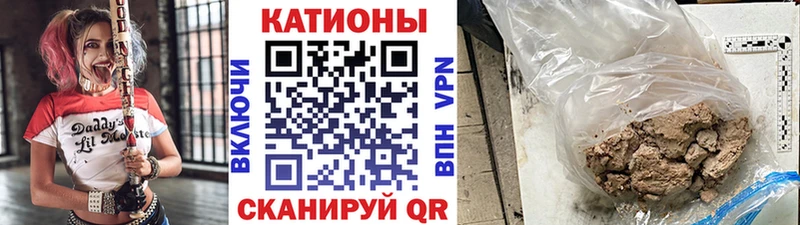 мориарти формула  Якутск  МЯУ-МЯУ кристаллы 