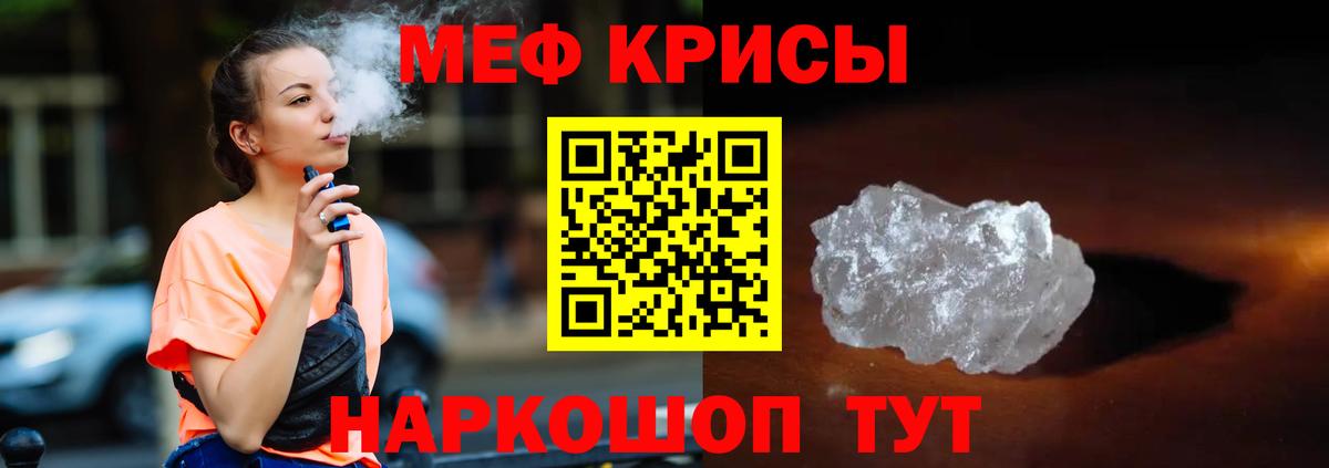 МЕФ мука Якутск