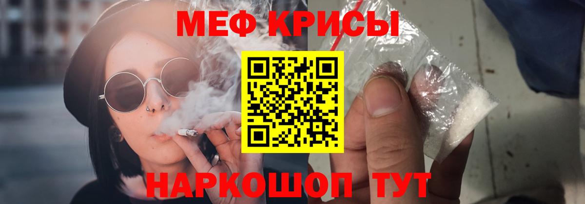 МЕФ VHQ  Меф  Якутск  МЕФ VHQ  Вход с VPN 