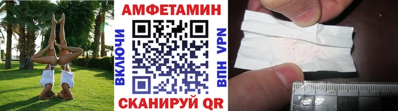 хочу наркоту  Якутск  Первитин мет 