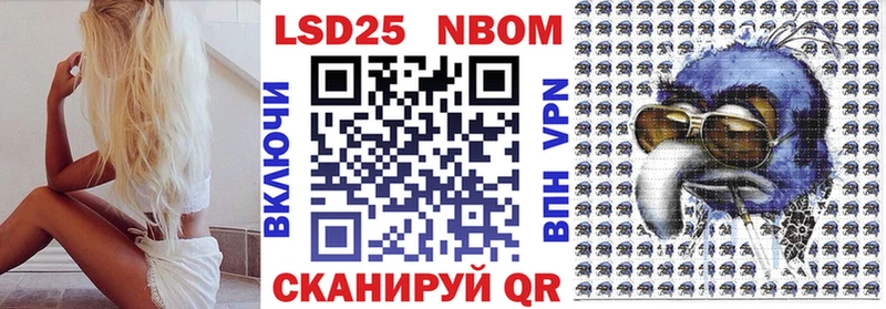 как найти наркотики  Якутск  Марки NBOMe 1,8мг 