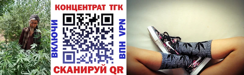 Дистиллят ТГК вейп  Якутск 