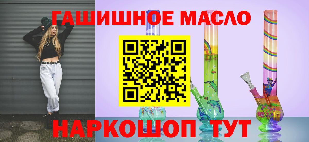ТГК вейп с тгк Якутск