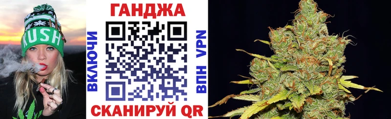 Бошки марихуана AK-47  Якутск 